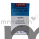 Cytarine 1gm Injection