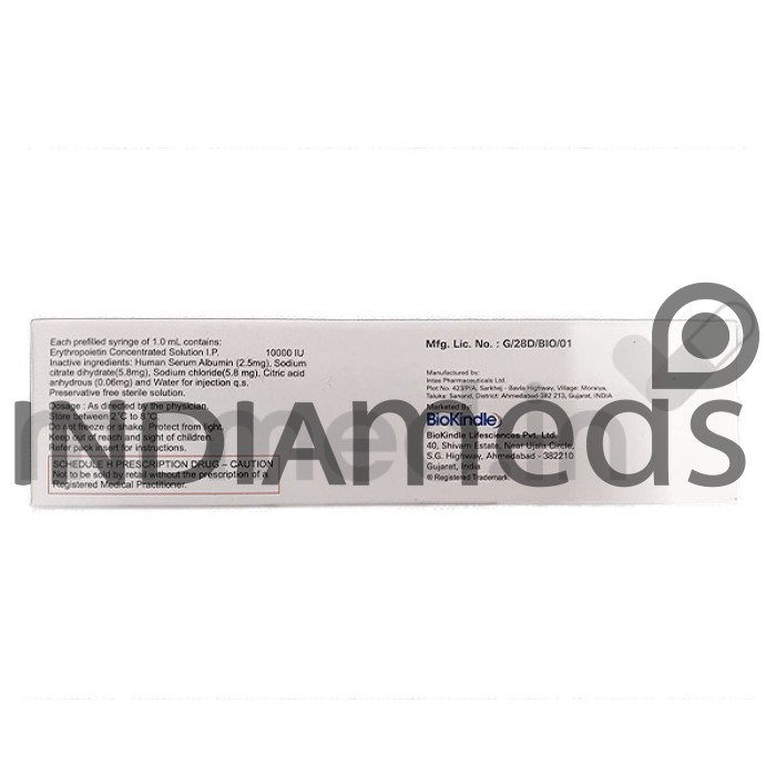 Repomia 10000IU Injection