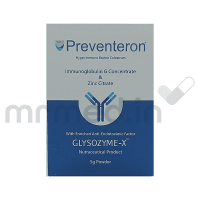 Preventeron Sachet 5gm