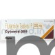 Cytomid 250mg Tablet